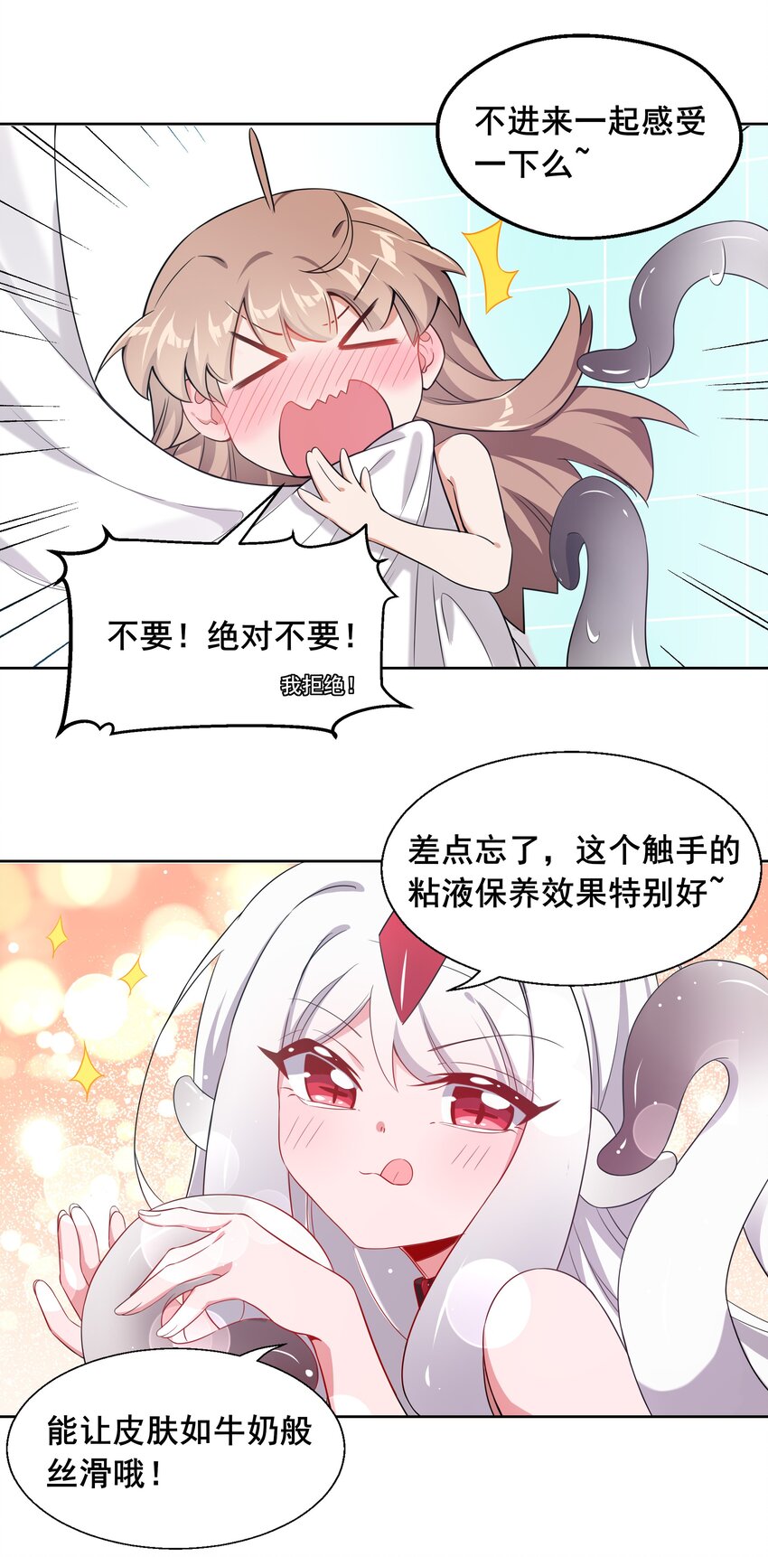 008 偶尔也要休息一下吧!19