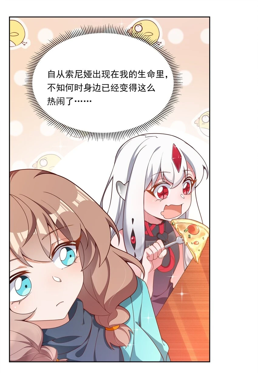 新年 特别篇5