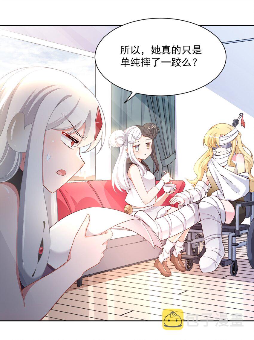 100 莉莉丝之终34