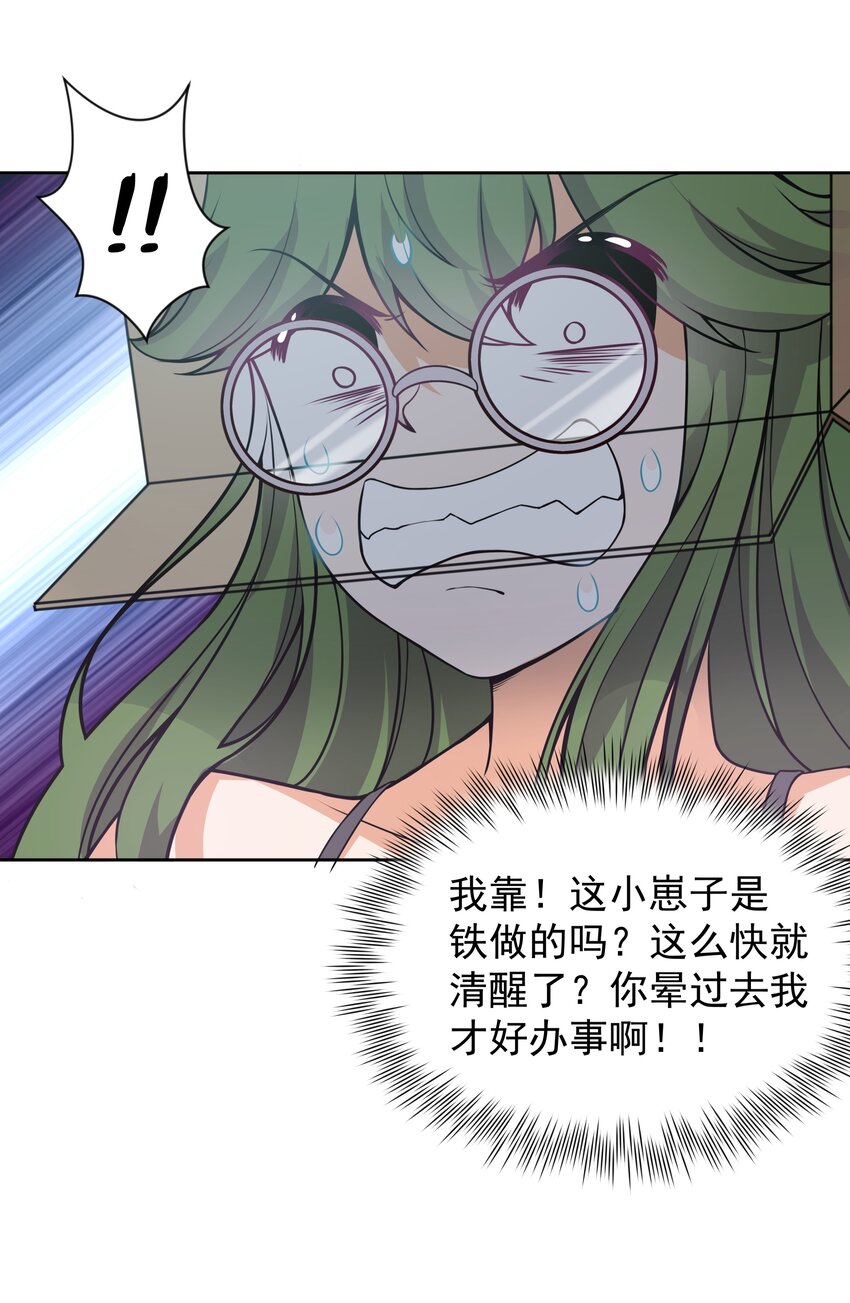 048 梅尔特的大灾难 其一39