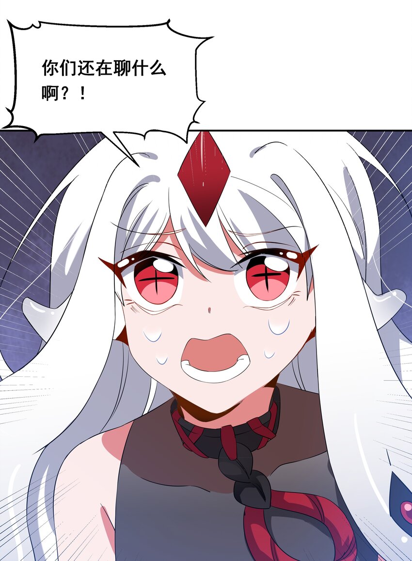 035 一起去地狱吧！其一35