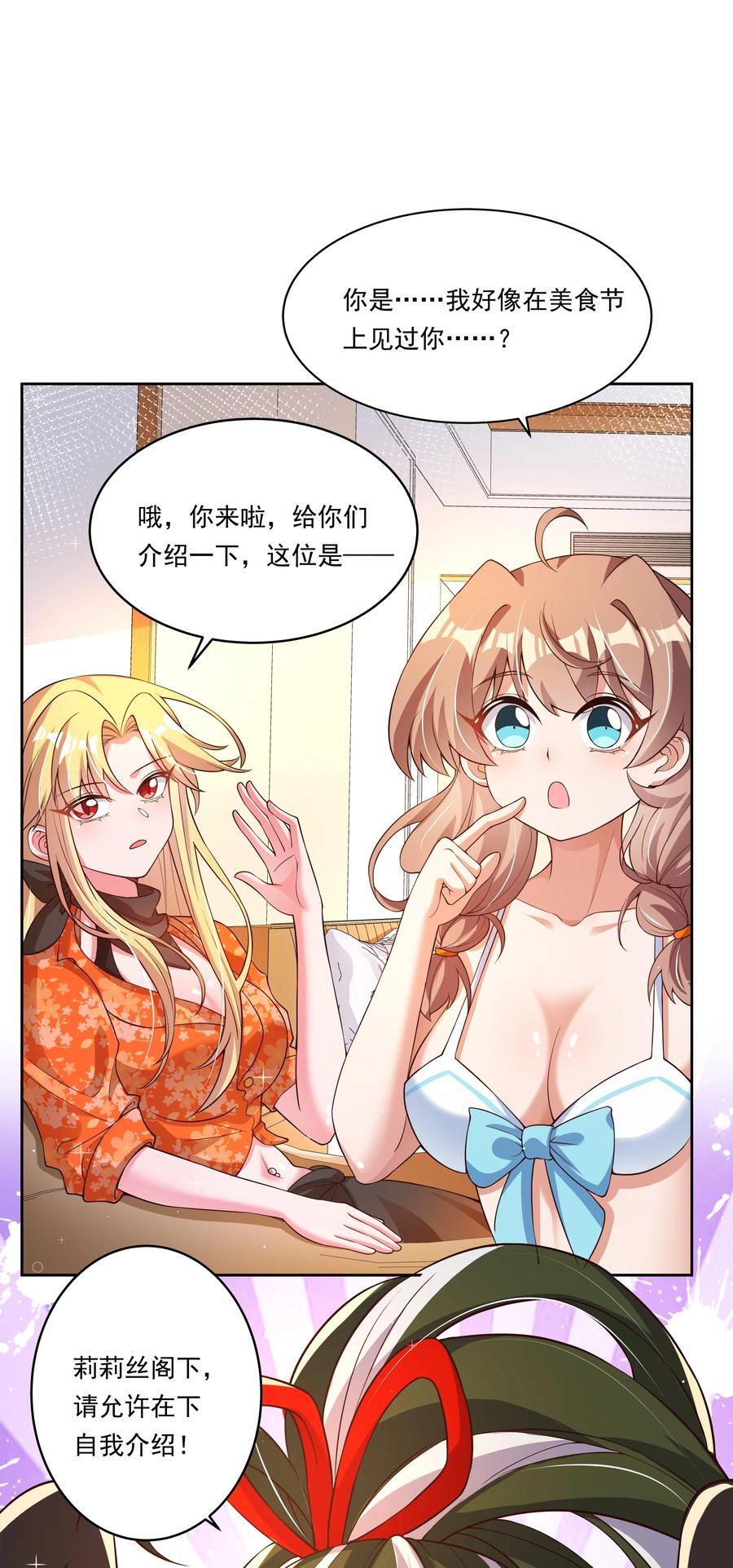 169 神音夏日音乐节14