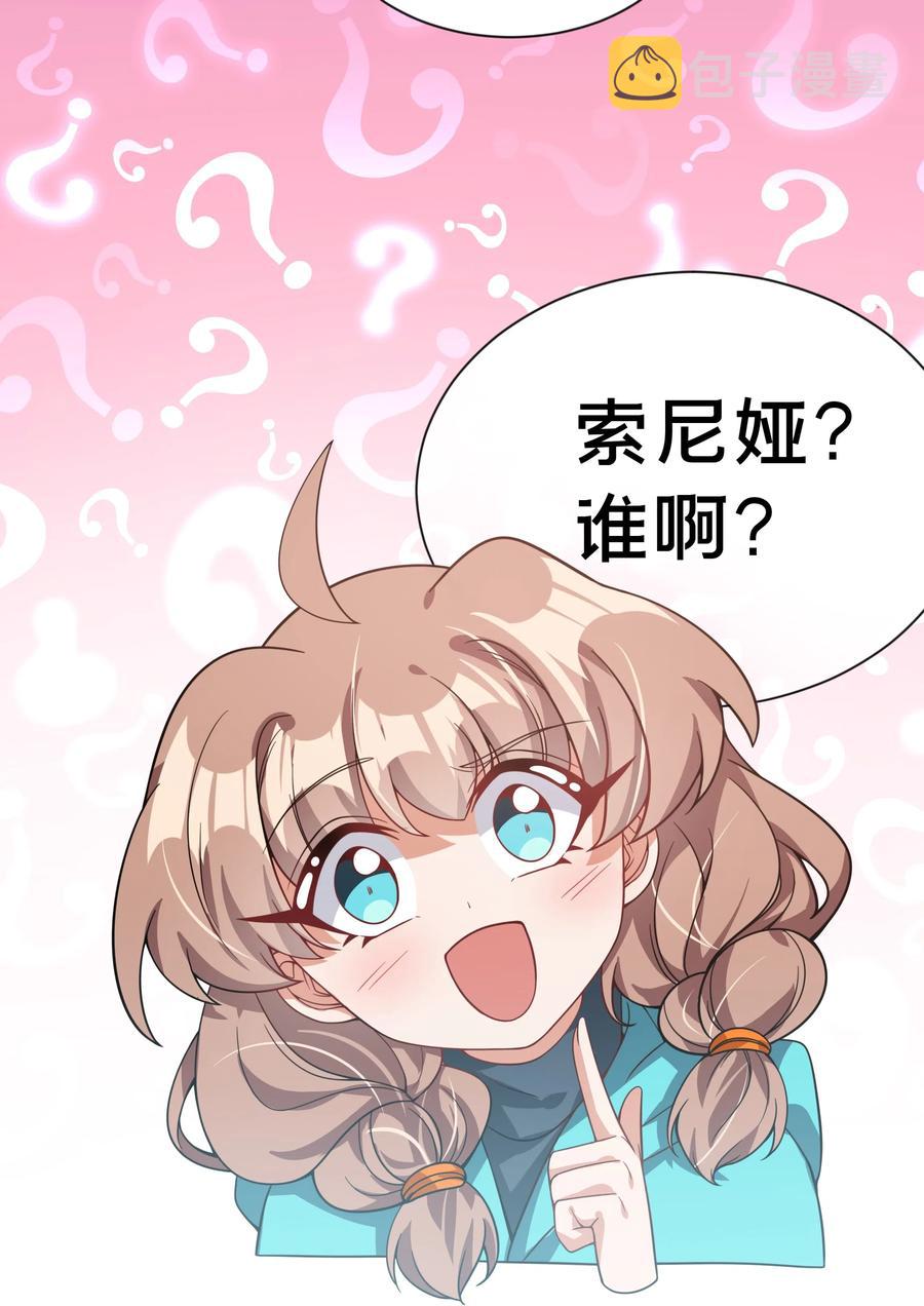 061 为成为公主而加班吧！其四8