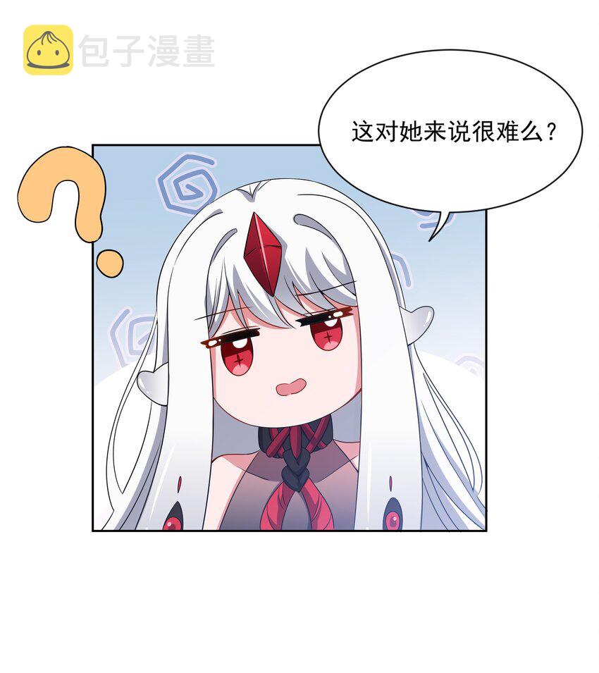 045 一起去参加年会吧！其六23