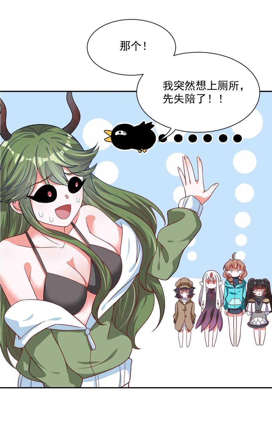 066 南极疗养院之谜 其一29