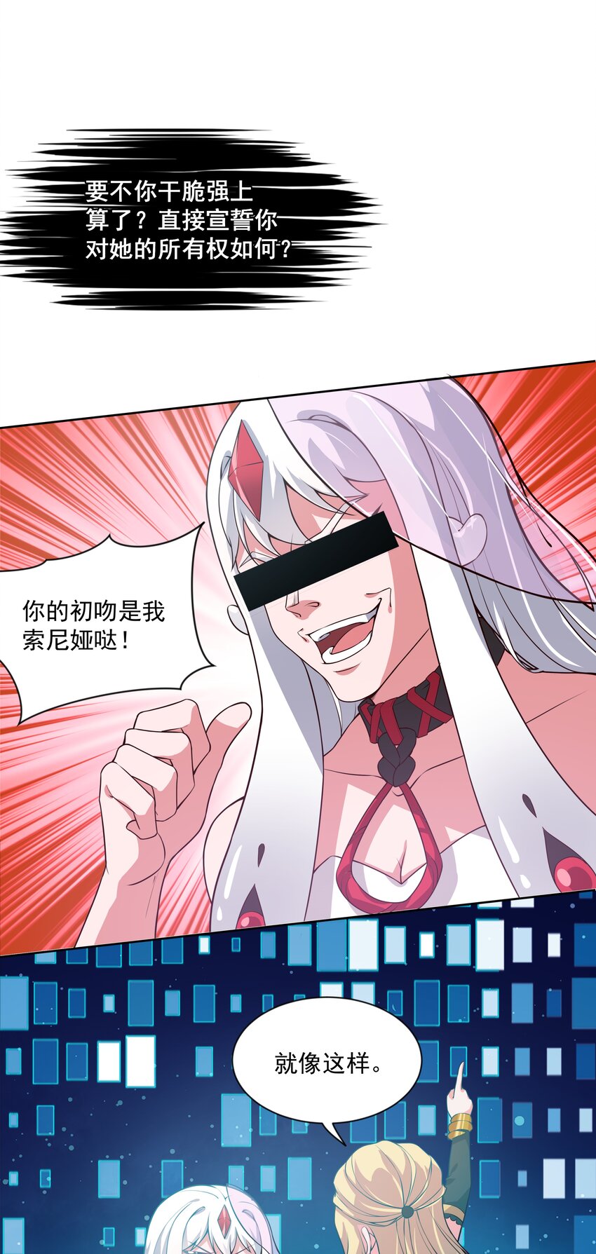 046 一起去参加年会吧！其七31