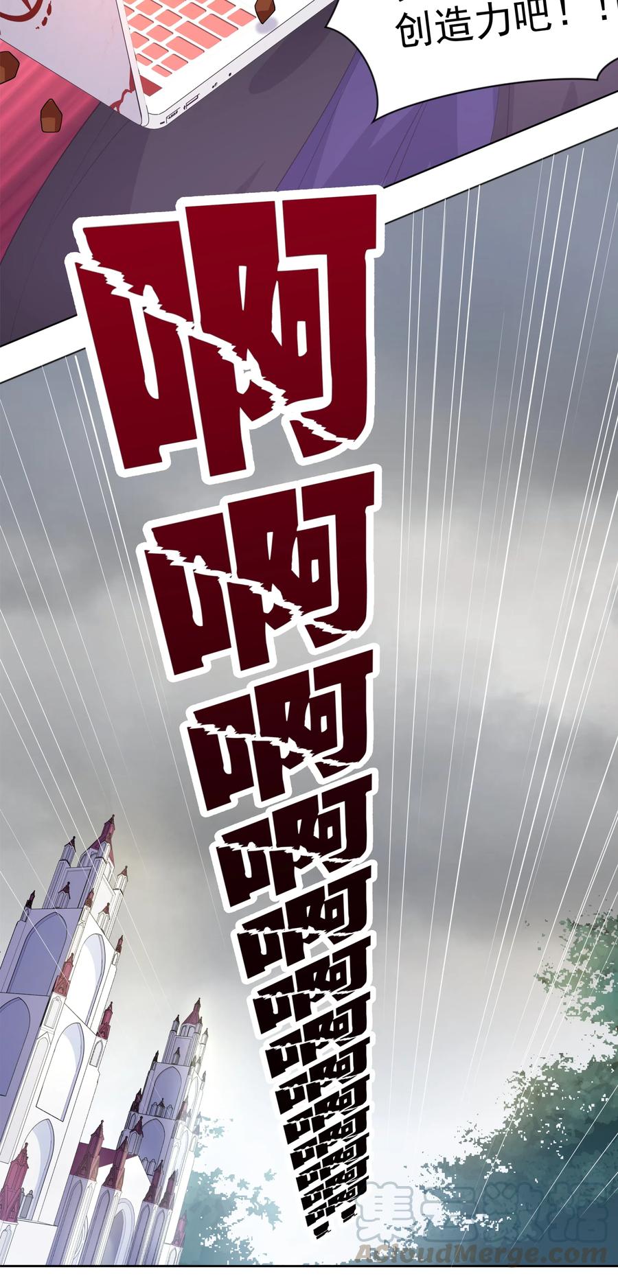 060 为成为公主而加班吧！其三39