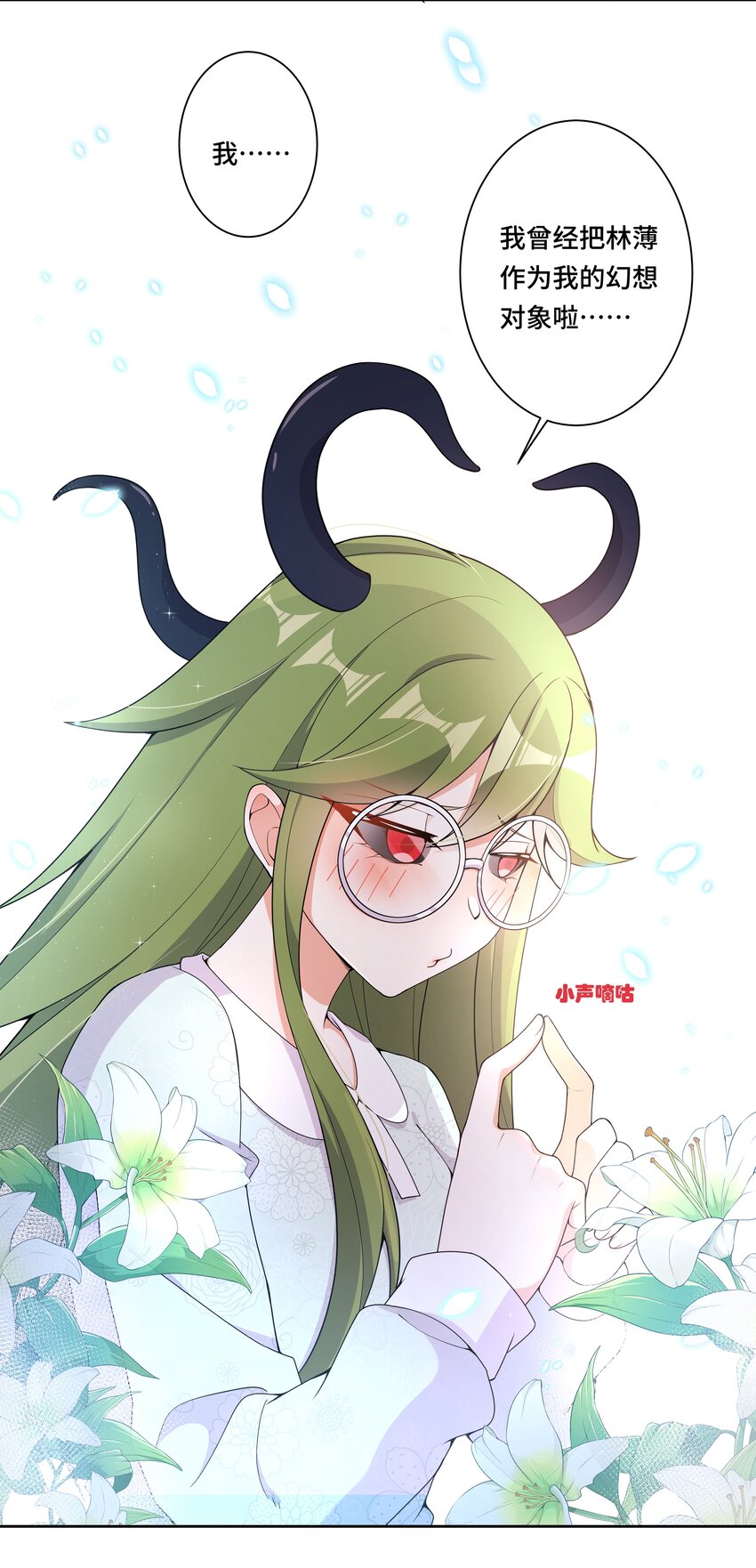 特别 番外篇27