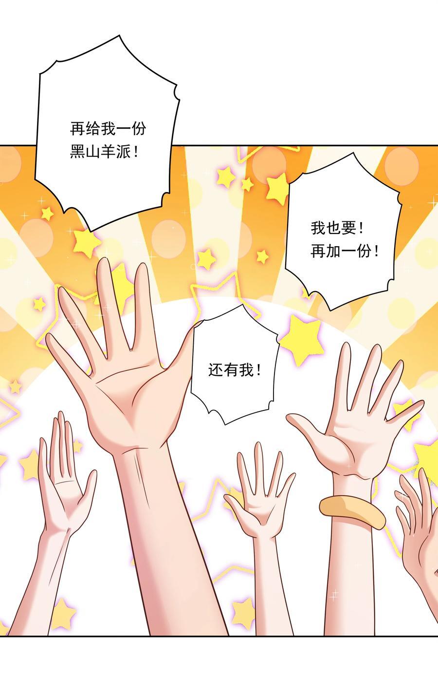 167 像宝石一样闪耀10