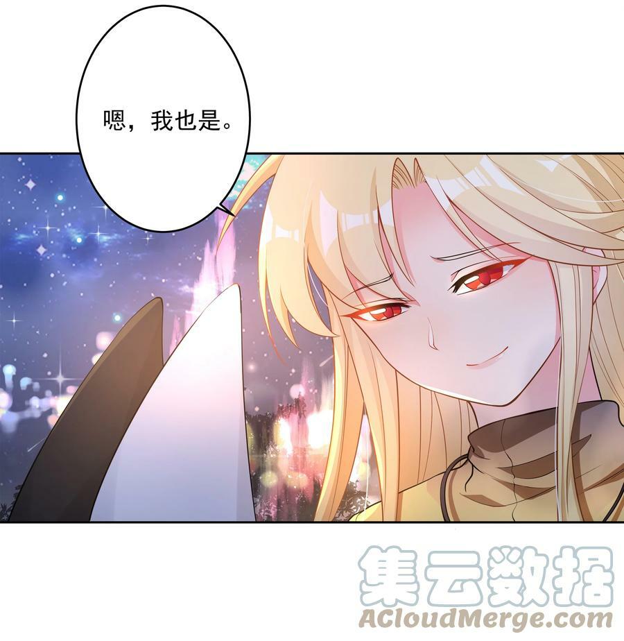 146 纯净的自我16
