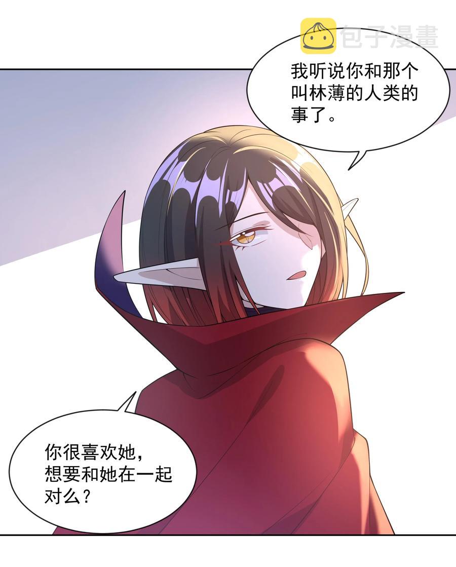 059 为成为公主而加班吧！其二35