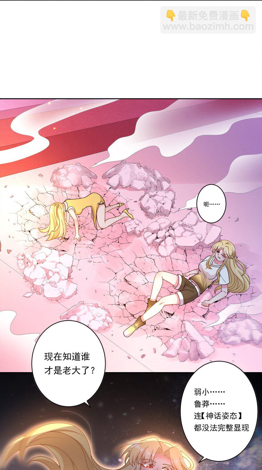 144 暴打11