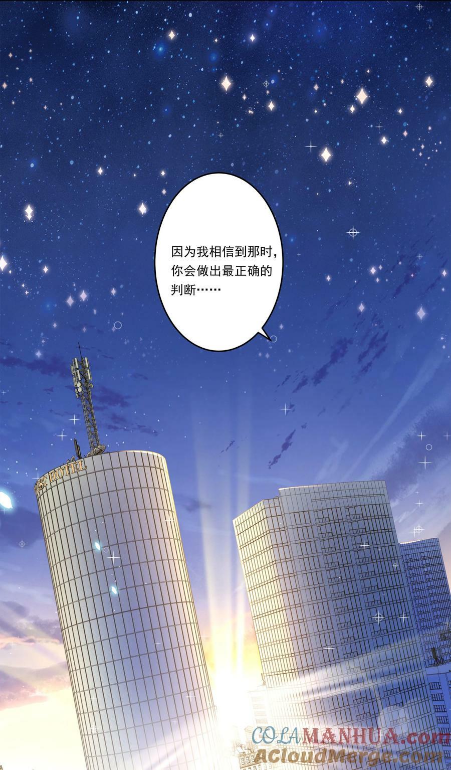 162 信任的选择39