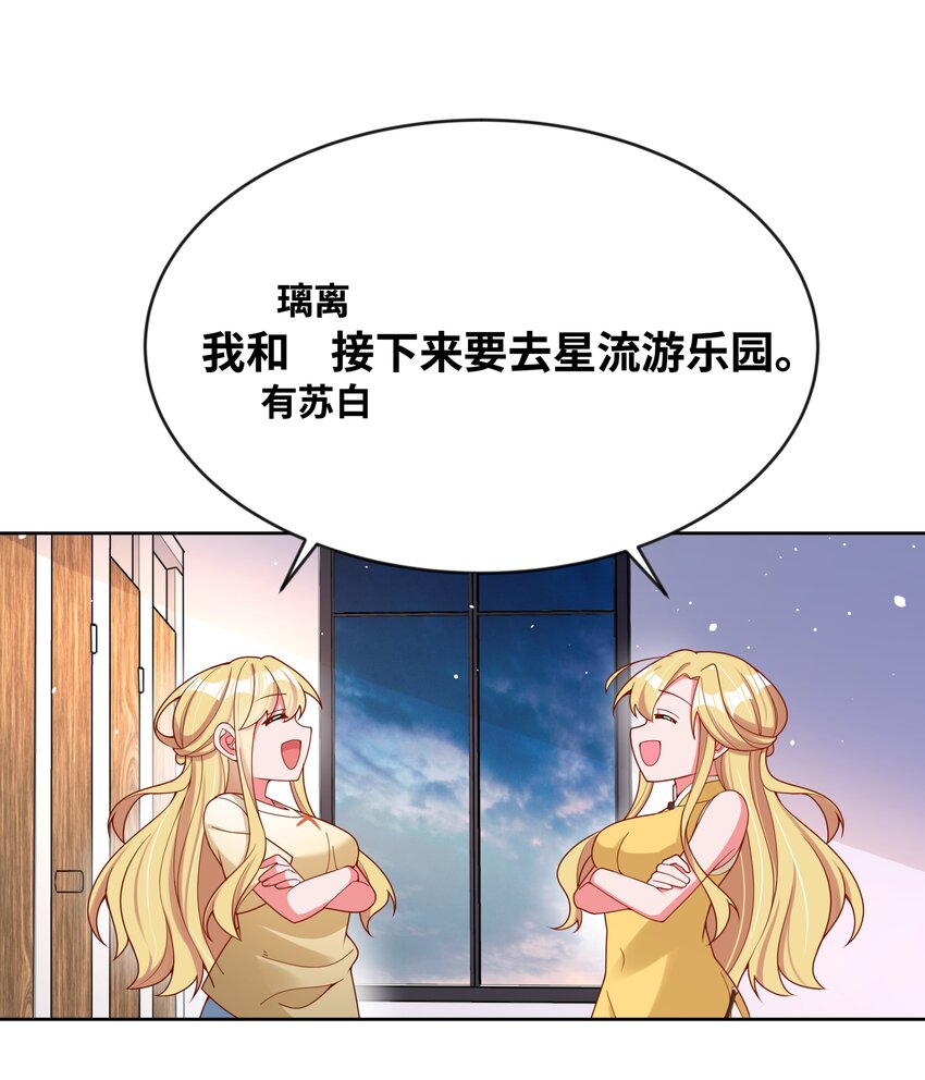 141 繁星的色彩15