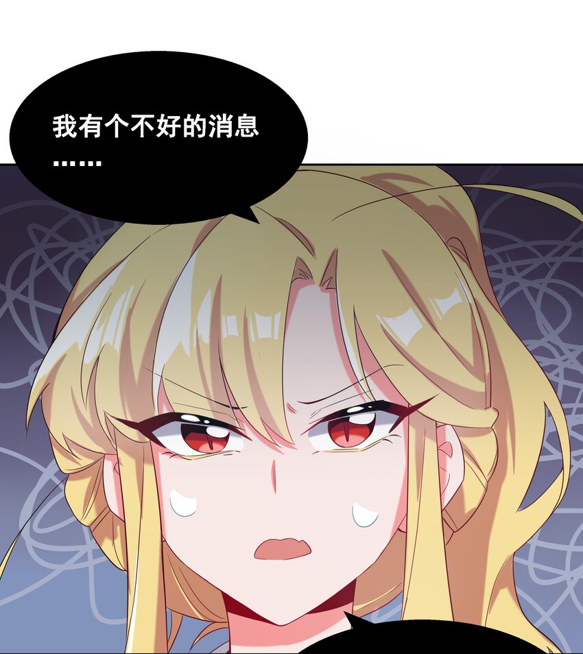 017 为漫展宣传而加班吧！中篇1