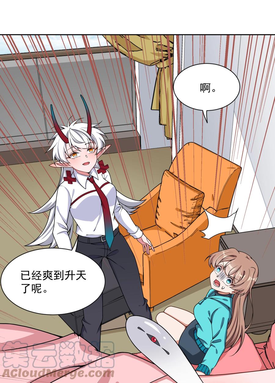 086 来决一胜负吧！15