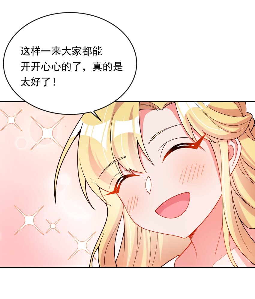 139 好事要成双16