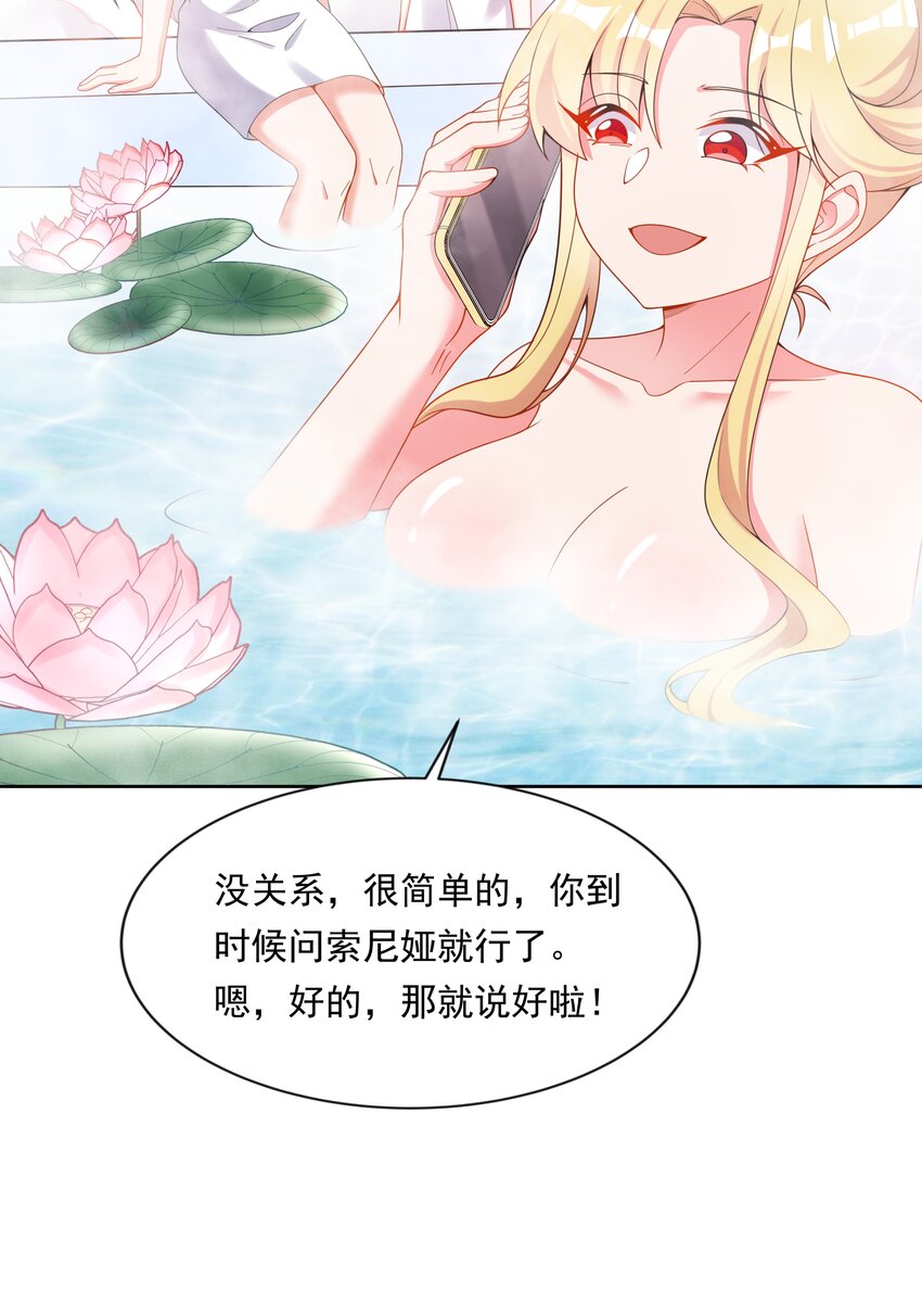 138 为黑山羊派而加班吧！8