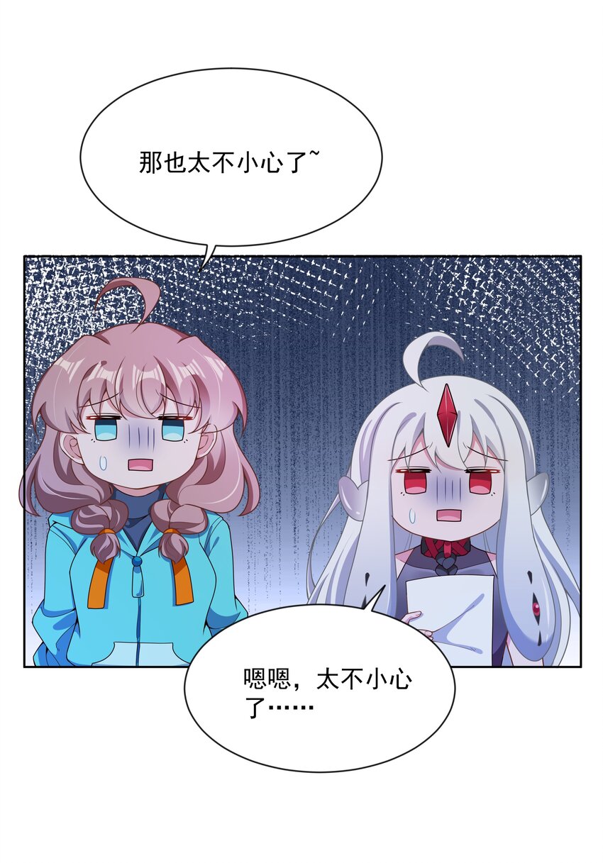 100 莉莉丝之终36