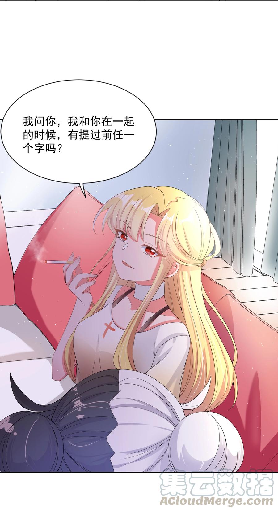 076 外传：黑色，白色和黄色 终27