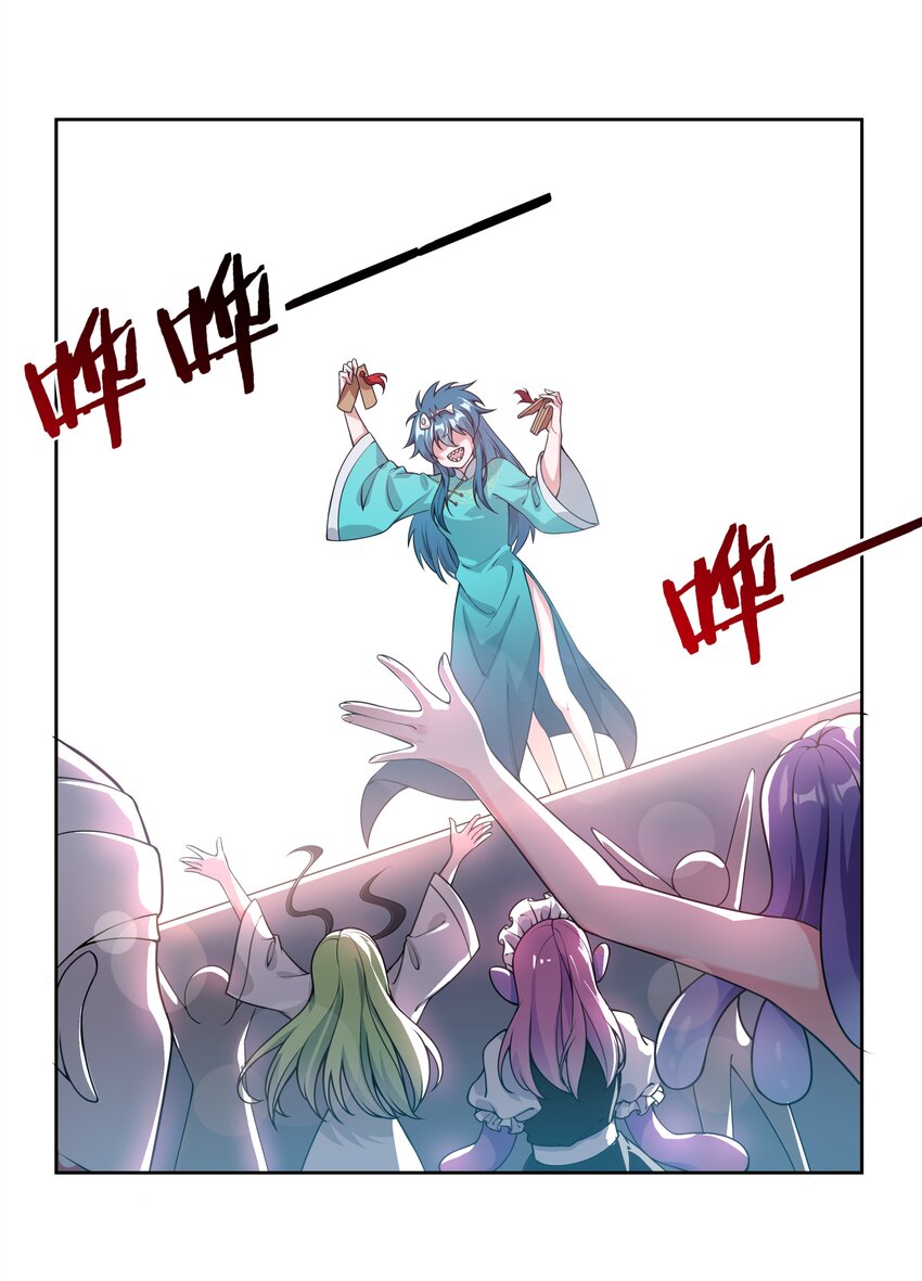 046 一起去参加年会吧！其七4
