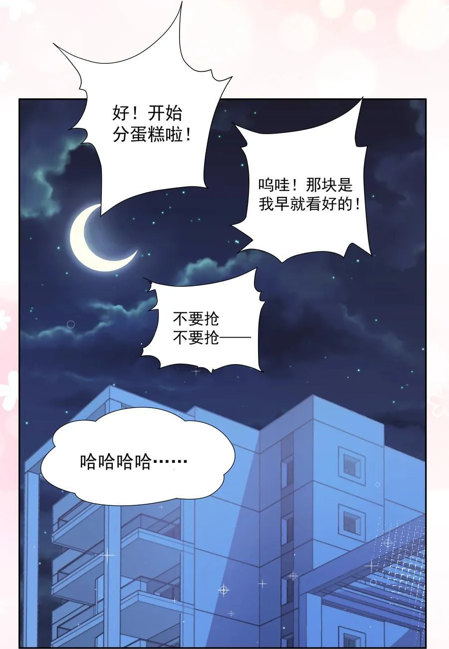 200 四周年特别篇！（结尾抽奖）40