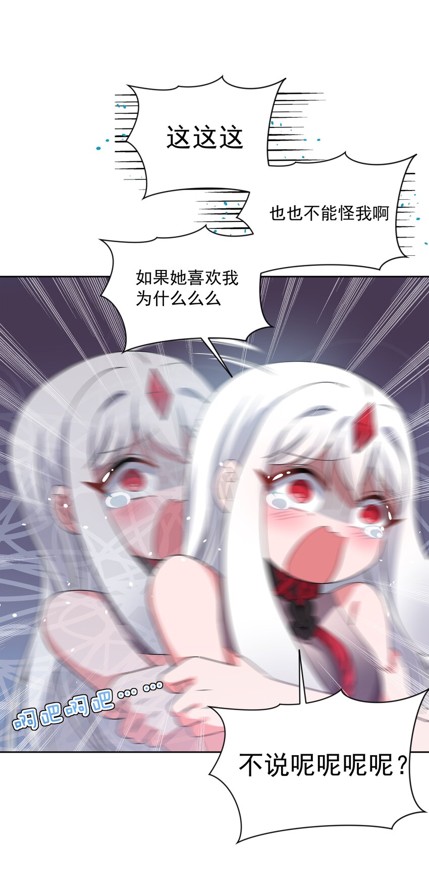 045 一起去参加年会吧！其六32
