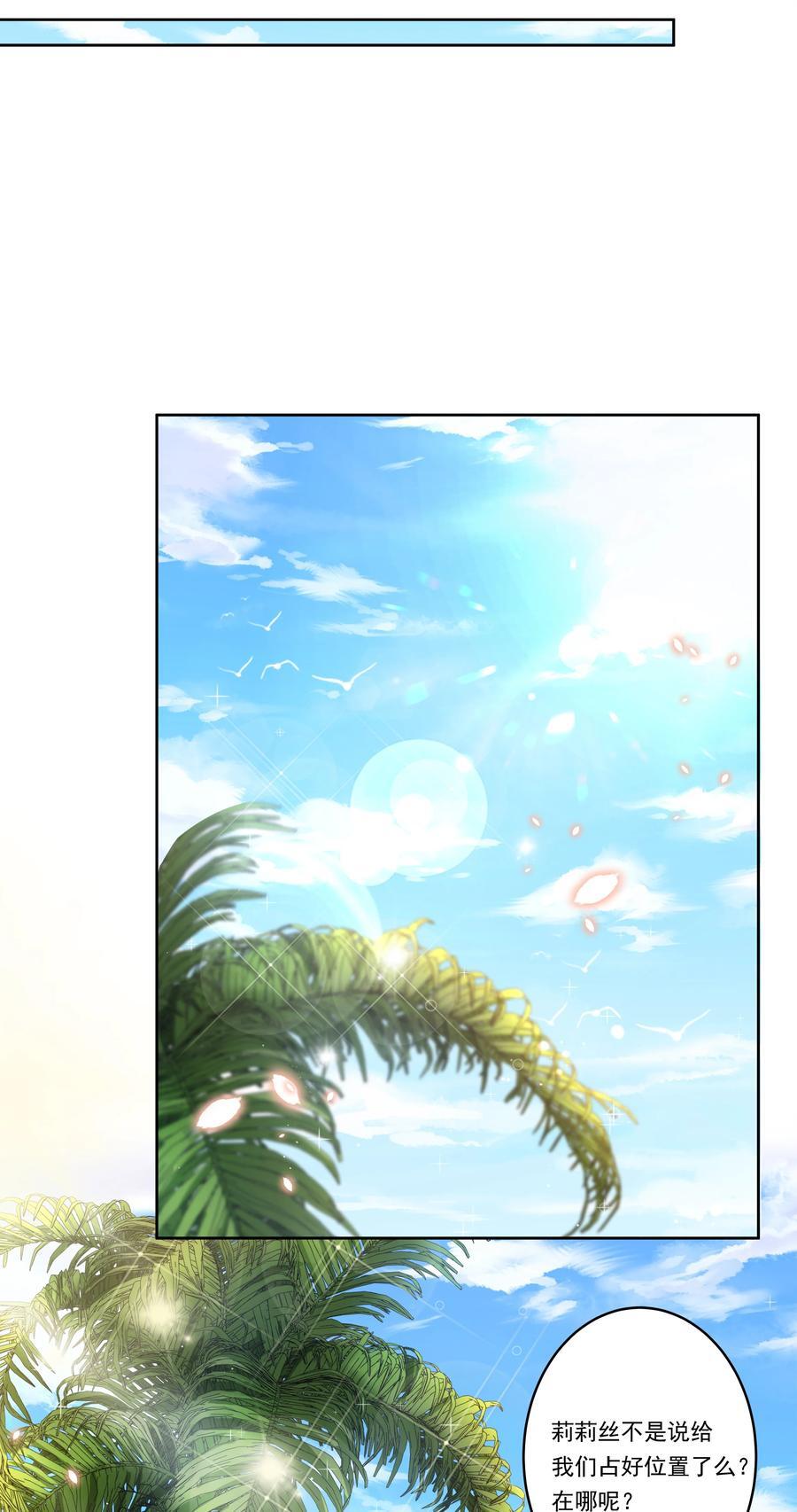 164 蓝天，沙滩，和神仙13