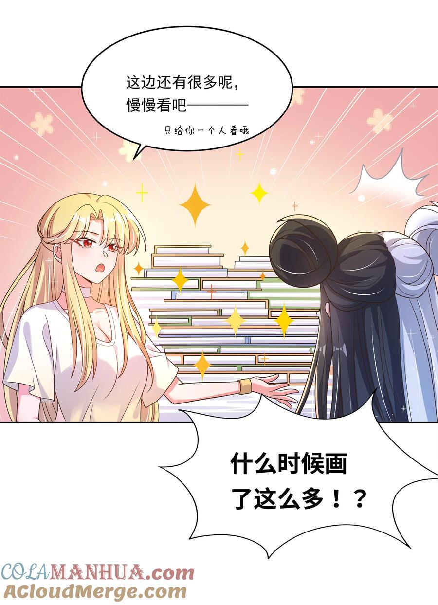 番外 莉莉丝的速写本3