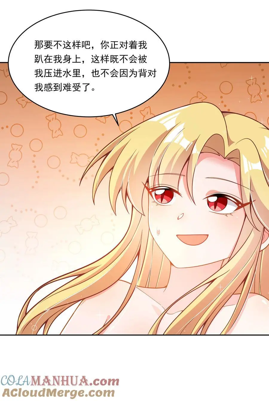 180 为浴室争夺而加班吧！30