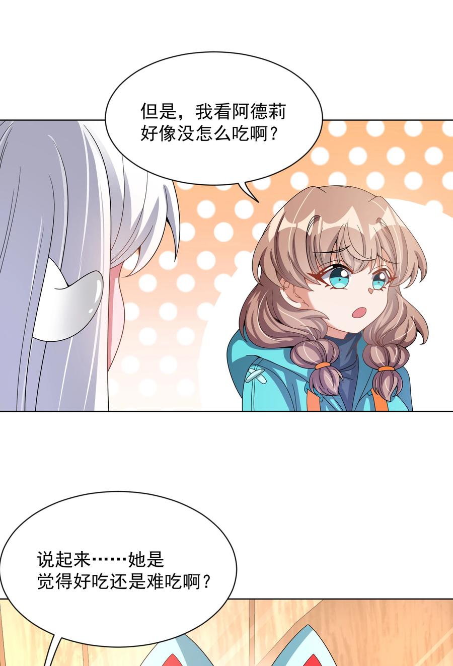 082 随手备份是个好习惯10