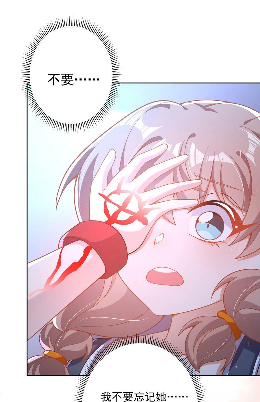 161 过去对未来28