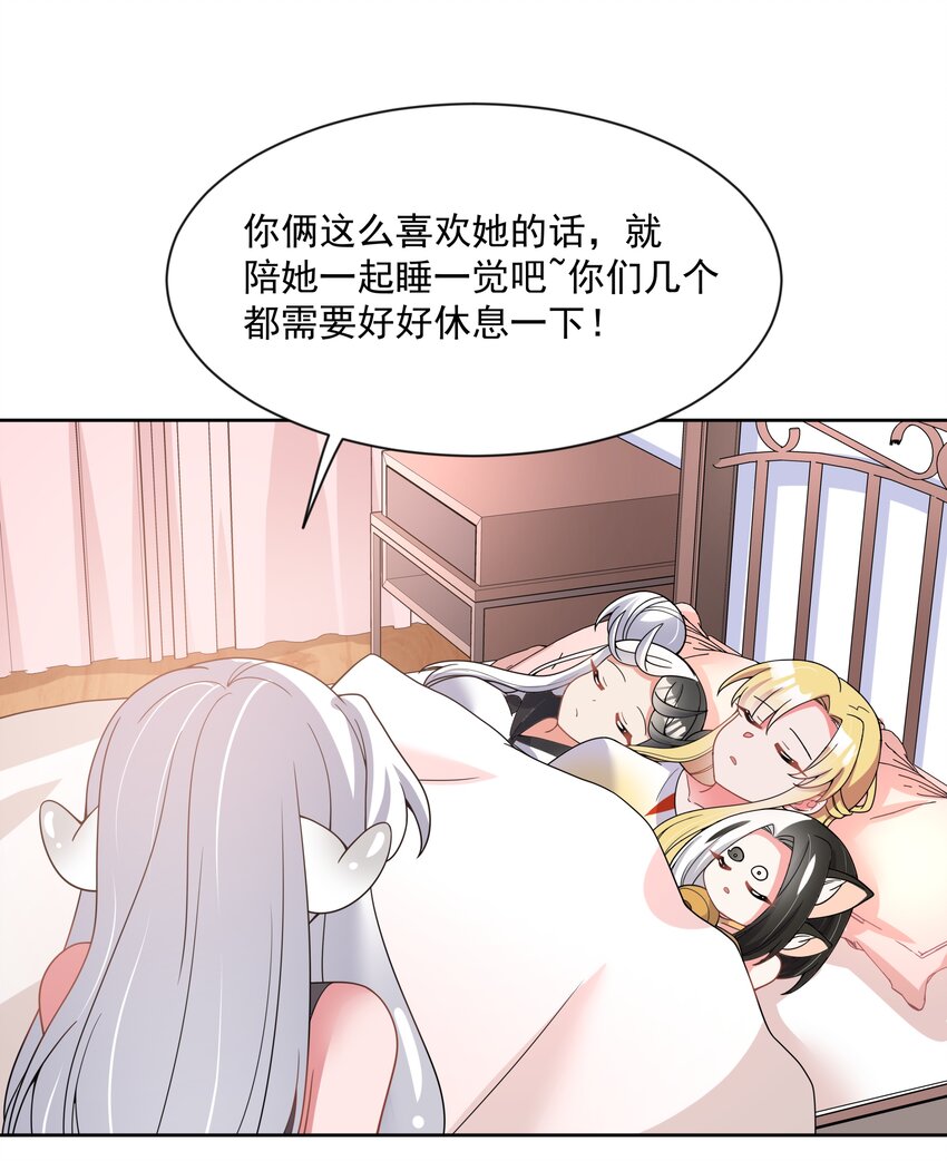114 人生不止是中年才会有危机 其三23
