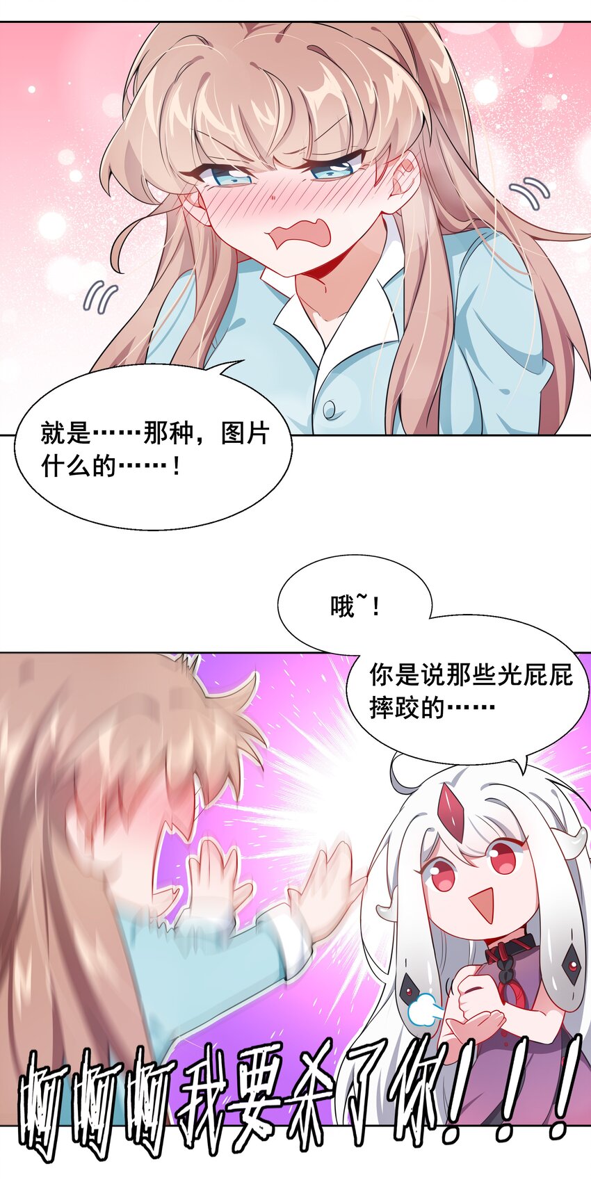 007 为定位人群而加班吧！8