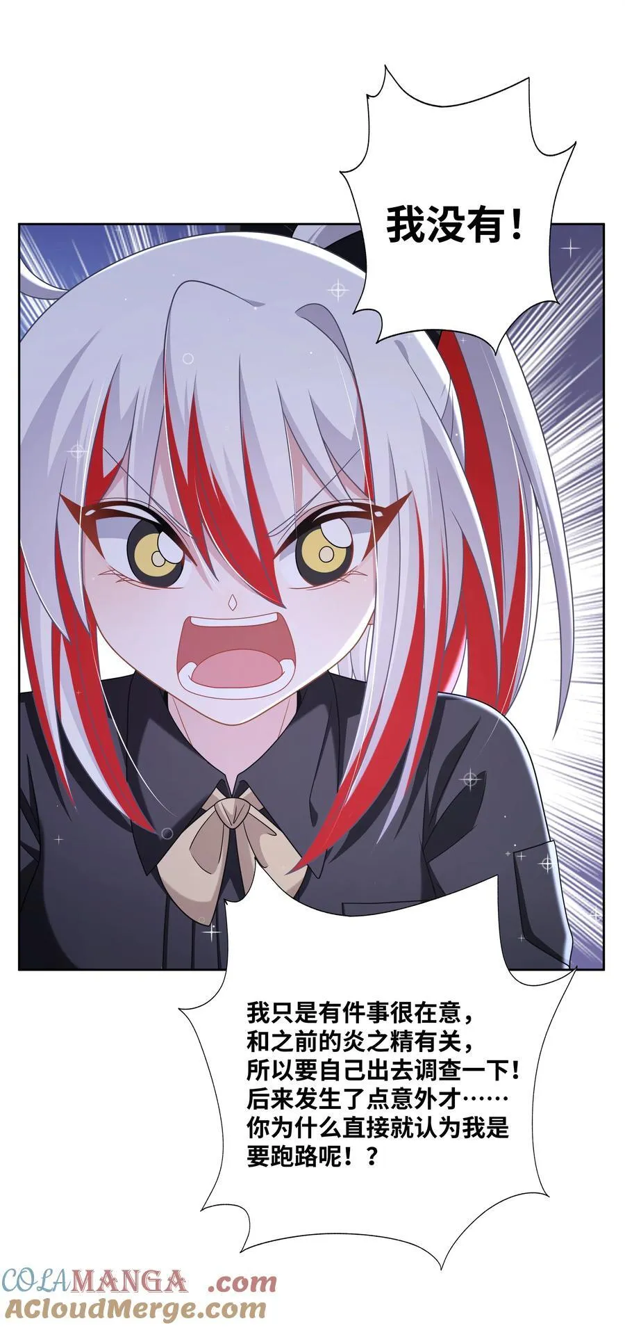 195 归处12