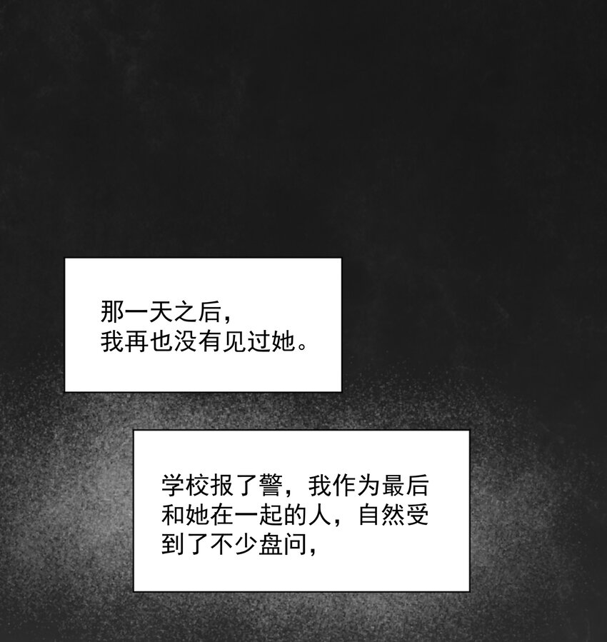 122 入侵者 其二49
