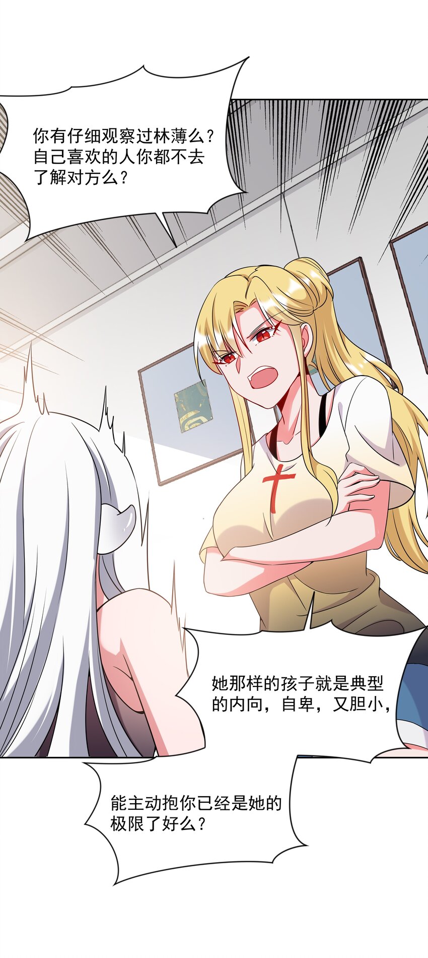 045 一起去参加年会吧！其六25