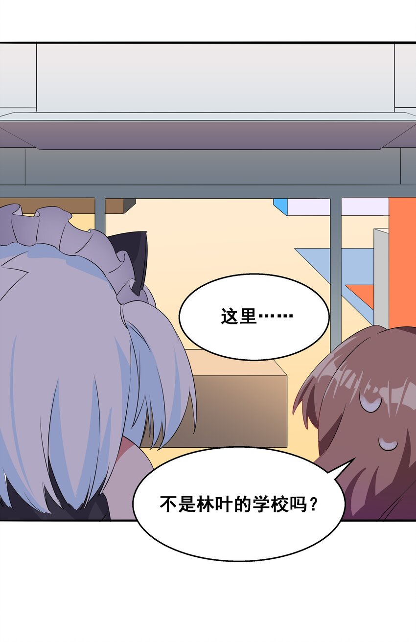 016 为漫展宣传而加班吧！上篇14