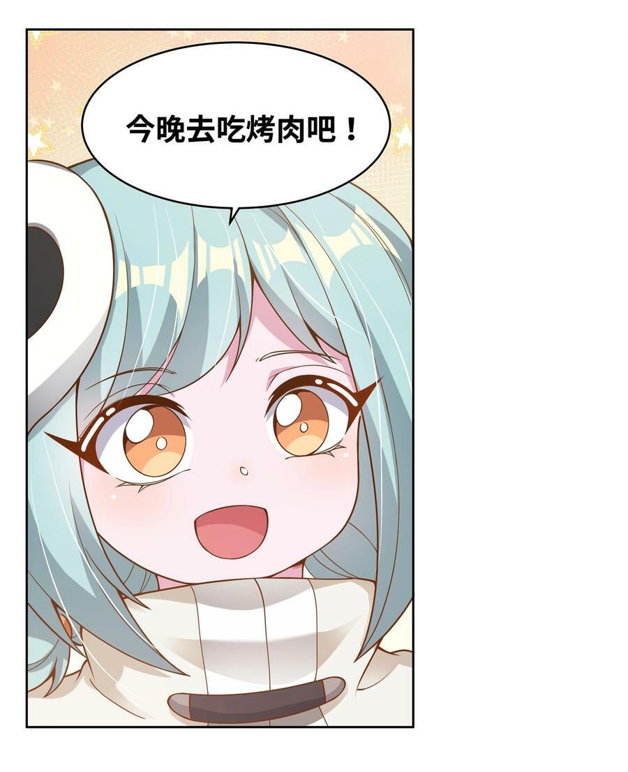 154 为课外补习而加班吧！5