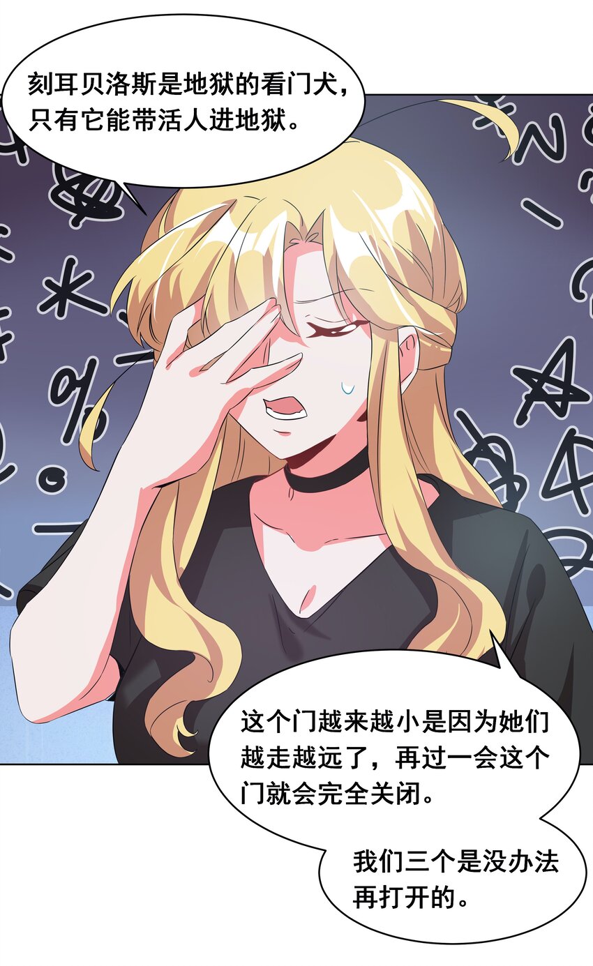 035 一起去地狱吧！其一39