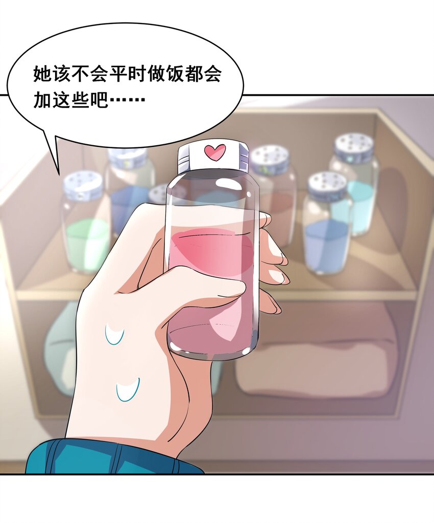 035 一起去地狱吧！其一15