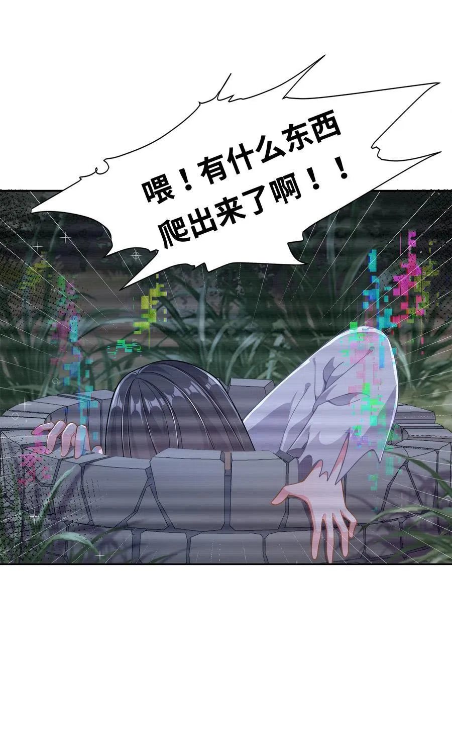181 电视节目哪里都一样7