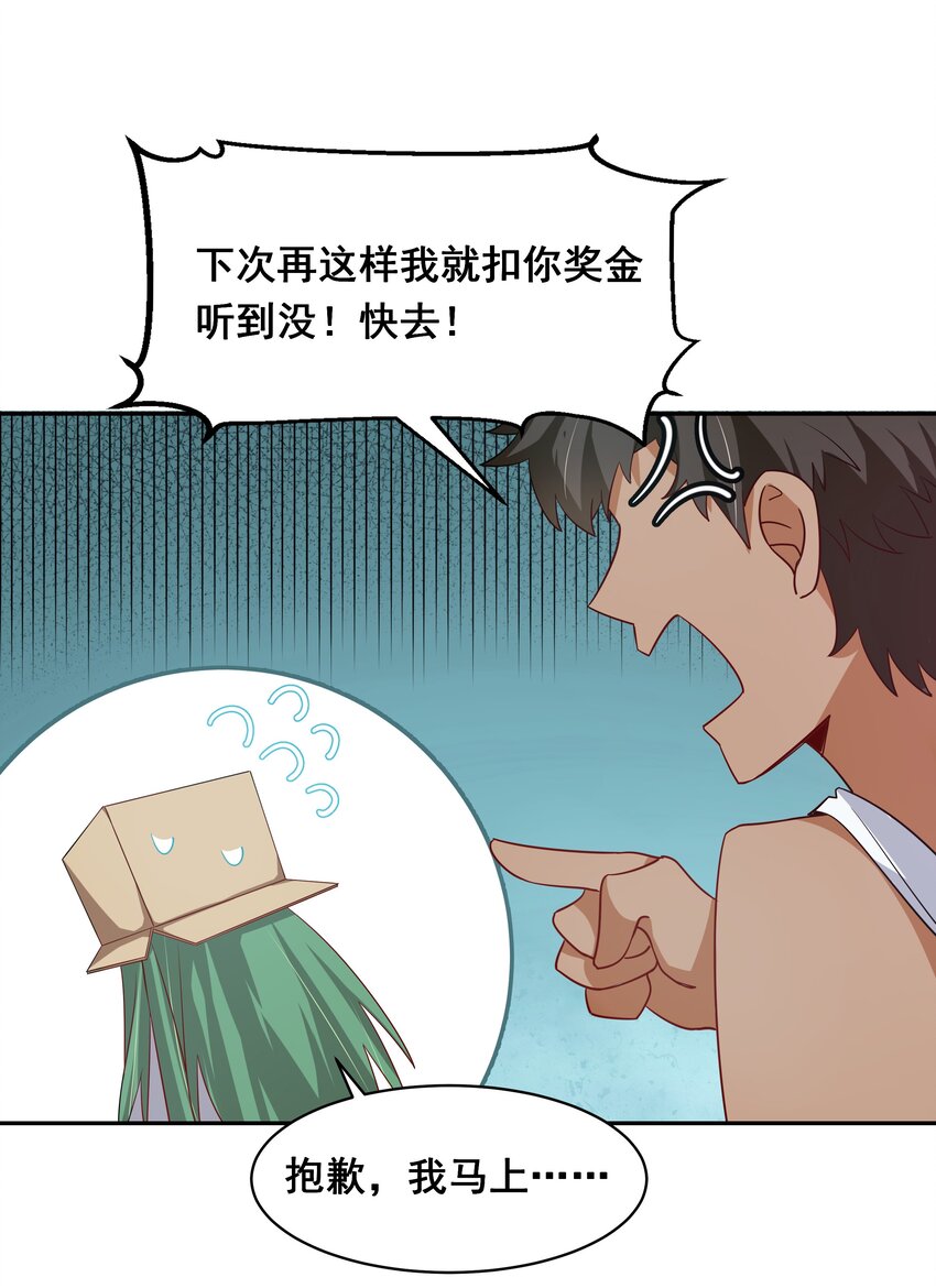 024 一起去海边吧！其三13