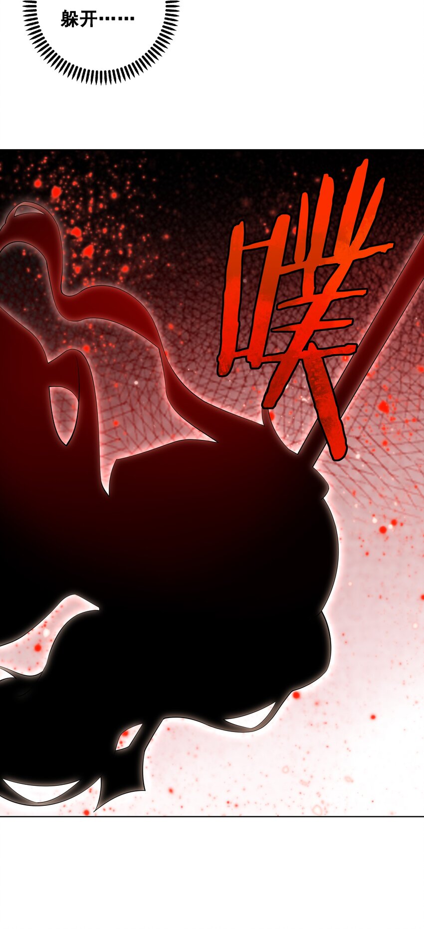 018 为漫展宣传而加班吧！下篇25