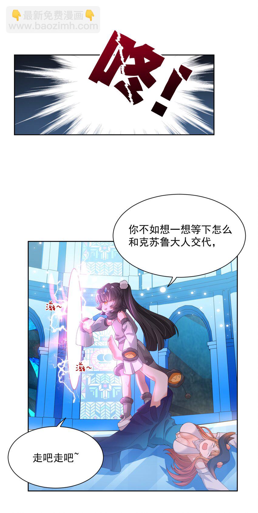 077 为保姆学习而加班吧！4