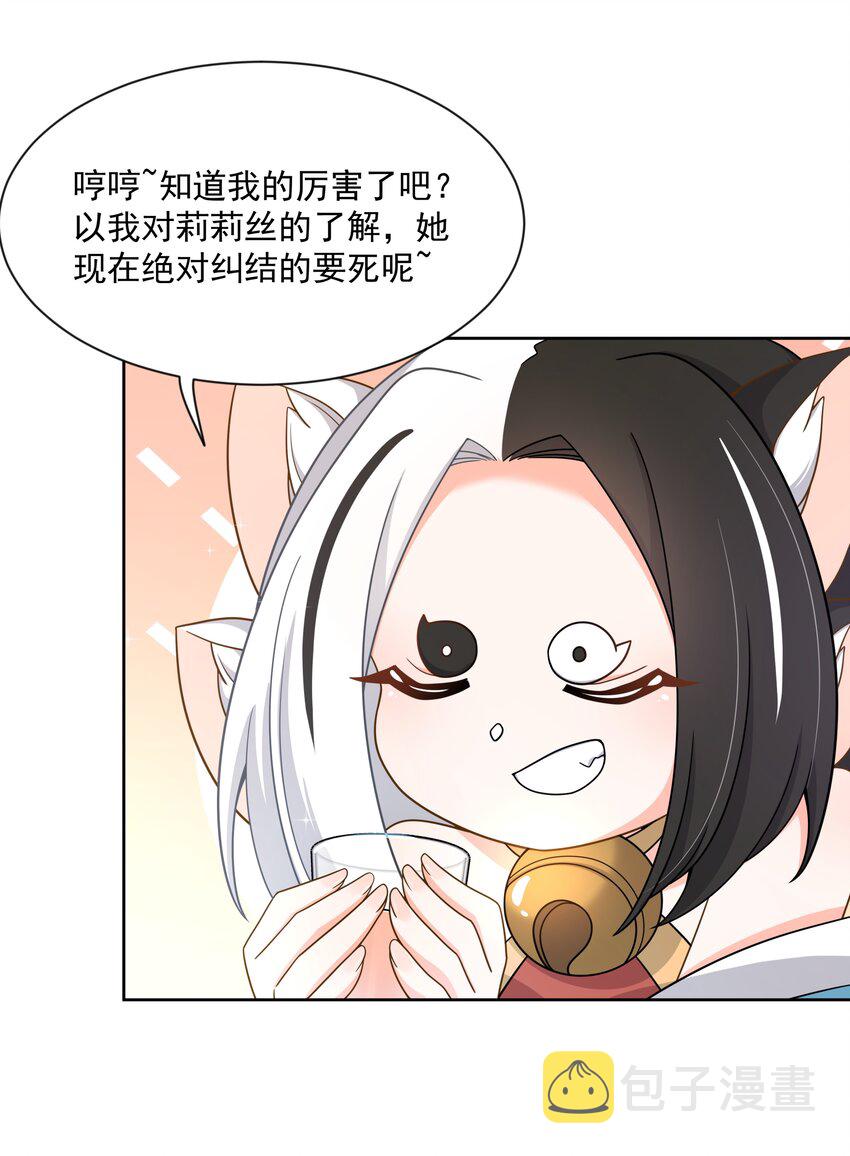 116 人生不止是中年才会有危机 其五21