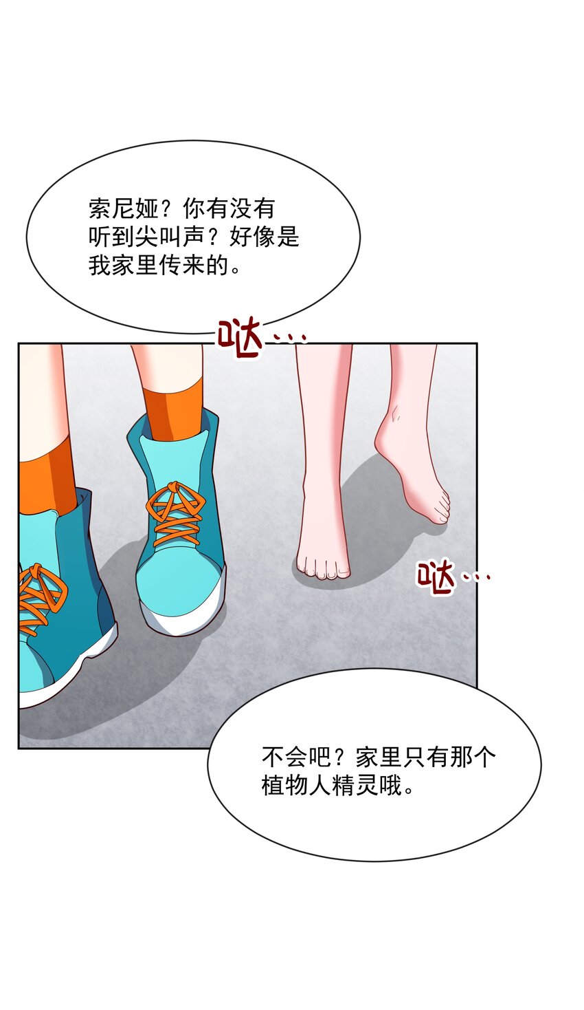 095 为照顾病人而加班吧！其三36