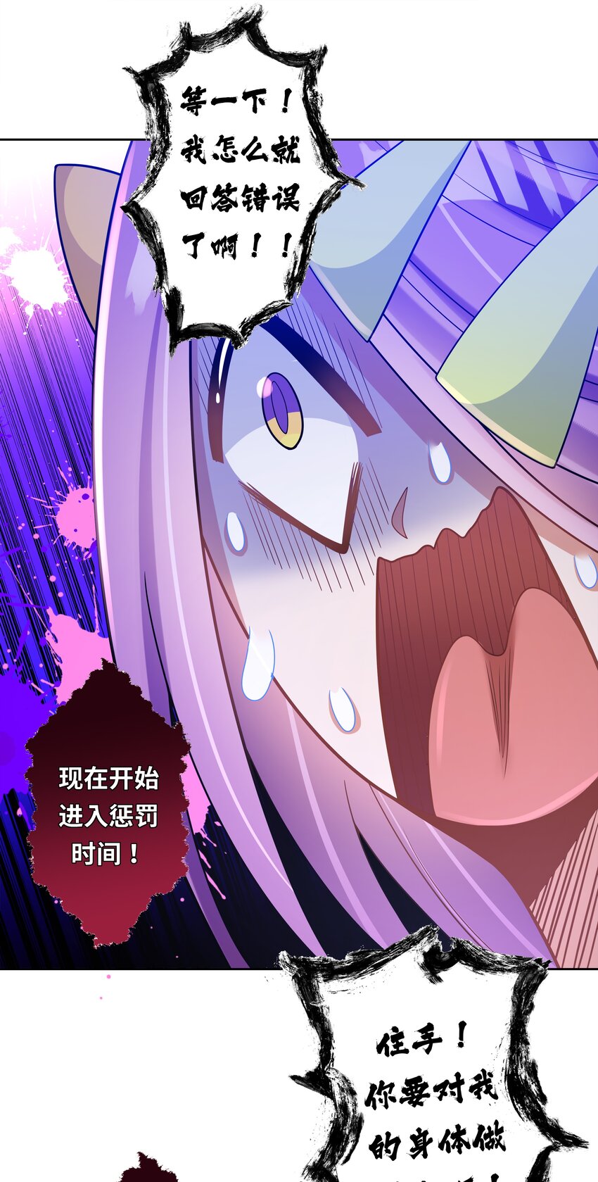 特别 番外篇20