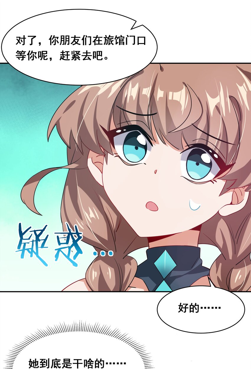 024 一起去海边吧！其三15