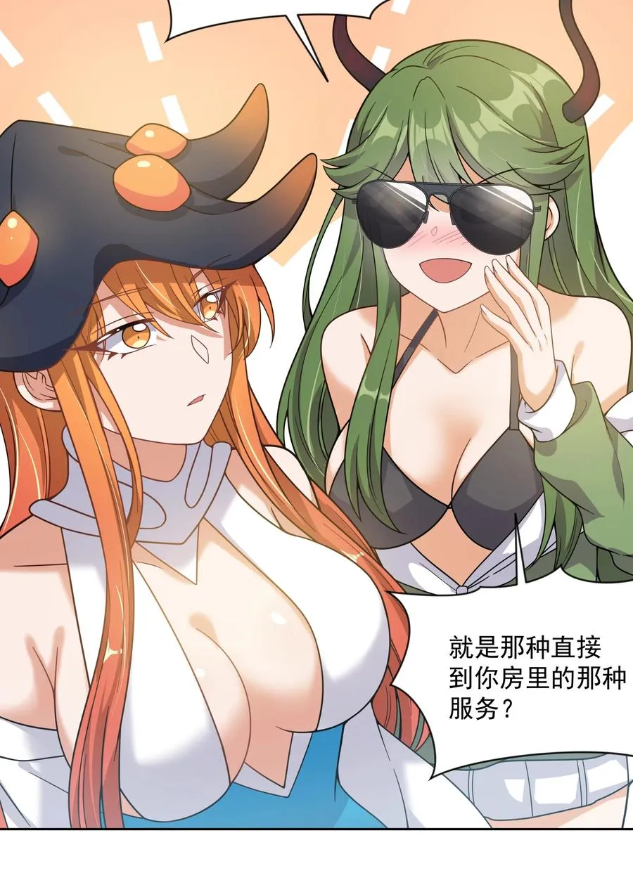 065 被染红的开幕式8